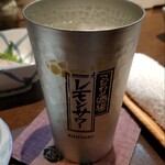 新料理 都留野 - レモンサワー