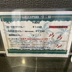 カルダモン． - 