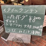 白島屋 - 