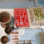 Meitou Miso Hompo - 看板商品の ひしおの糀 と 専用備前焼の発酵器