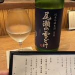 奥新 鮨屋のうおきん - 