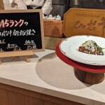 手しごとビュッフェ さくらダイニング - 陶板焼きカウンター
