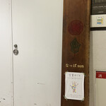 なっぱごちそう - 