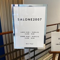 SALONE 2007 - 