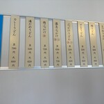 おうどん あおぞら - 