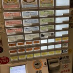 三ん寅 - 券売機