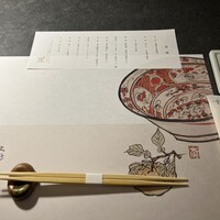 THE WASHIN by 上越やすだ - 