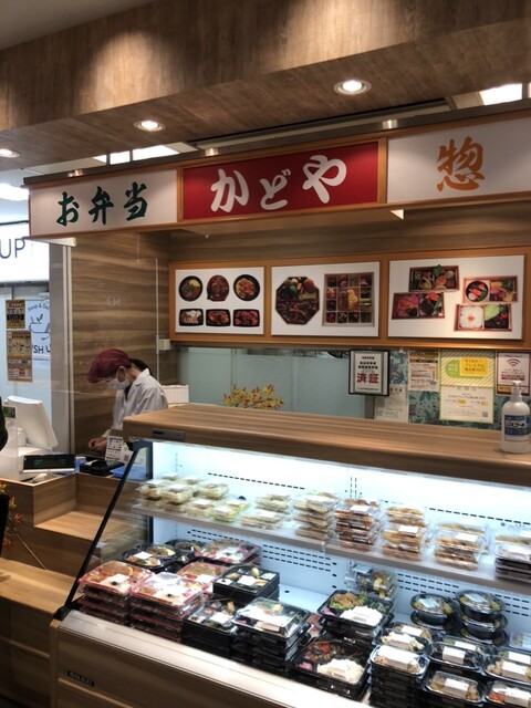 お弁当 かどや - 盛岡（弁当）の写真