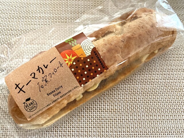 Starbucks Coffee Tsutaya Seto Ten photo 3