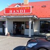 Handi レストラン