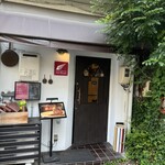 欧風煮込料理研究所 エル ルージュ - 