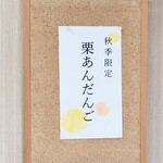 石川米穀店 - 