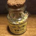 SPICY CURRY 魯珈 - シュガーフィンネル