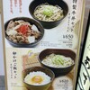 立ち食い蕎麦 あずさ