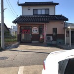 ら～めん王蘭 - 