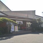 Genkien - 店入口