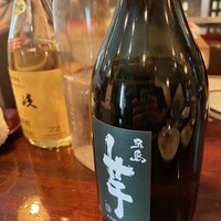 あそび割烹 さん葉か - 