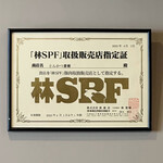 とんかつ 蒼樹 - 