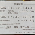 とんかつ 蒼樹 - 