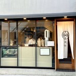 とんかつ 蒼樹 - 