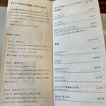 とんかつ 蒼樹 - 