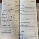 とんかつ 蒼樹 - 