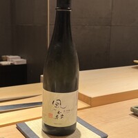 鮨 崚 - 