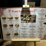 BAO by CE LA VI - 外メニュー