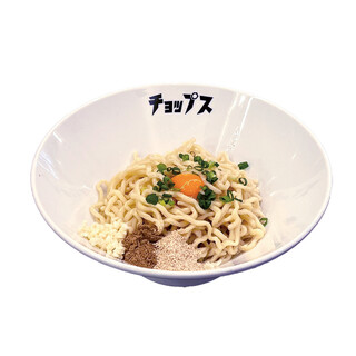 まぜそば たまに らーめん チョップス_1