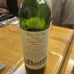 ワインレストラン ラ・マルゲリータ - 