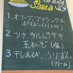 가이쇼쿠야 쿠지라 키타나카구스쿠텐 키타나카구스쿠점 - 