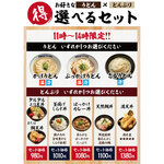 嘉兵衛うどん製麺 - 料理写真: