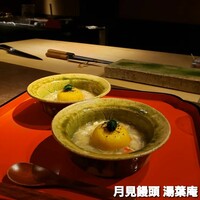 一石三鳥 別邸 - 