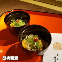 一石三鳥 別邸 - 