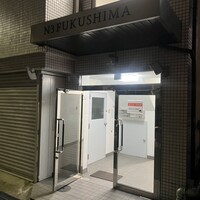 和牛料理 一石三鳥 - 