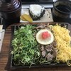 観光会館 安富屋 レストラン