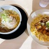 Nakayoshi - 油淋鶏炒飯　半ラーメンセット