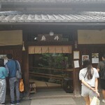 Okutan Kiyomizu - 