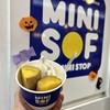 ミニソフ - 