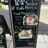 Kitchen&Cafe 星楽