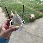 ツンフグ牧場 - 