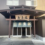 Otafuku - 