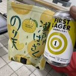 新尾道駅バスセンター おのみち みやげ - ドリンク写真: