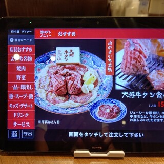 よいち様28点 4971660777853.jpg