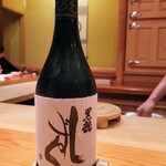 鮨 さかい - 黒龍しずく、酒米は兵庫県東条産山田錦、35%精米、福井県