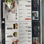 奥出雲そば処一福 - 