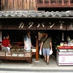 熊岡菓子店 - 