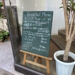 ベルティエ - メニューボード。6人様以上は入れません。私が行った時はほとんどお一人様でした。