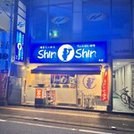 博多らーめん ShinShin - 