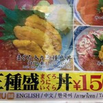 つきじ かんの - 